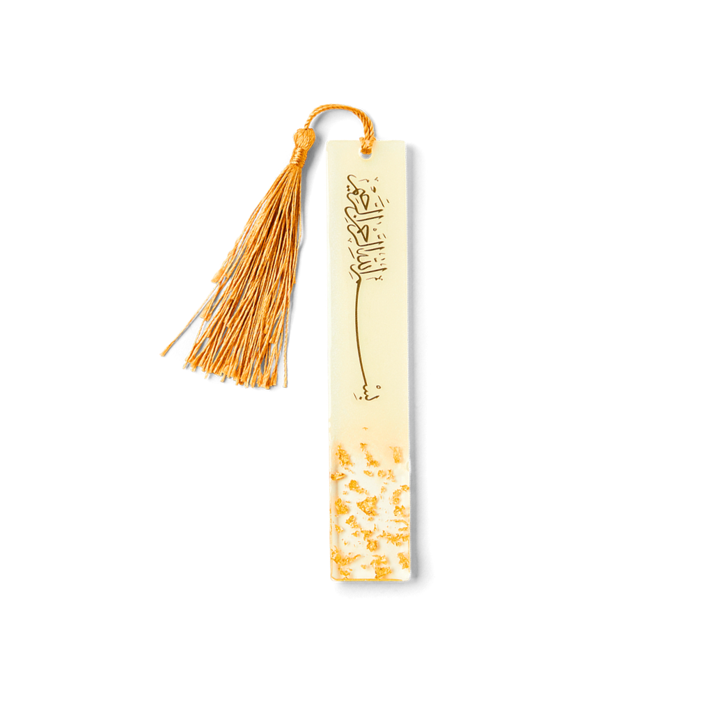 Golden Flex Bookmark