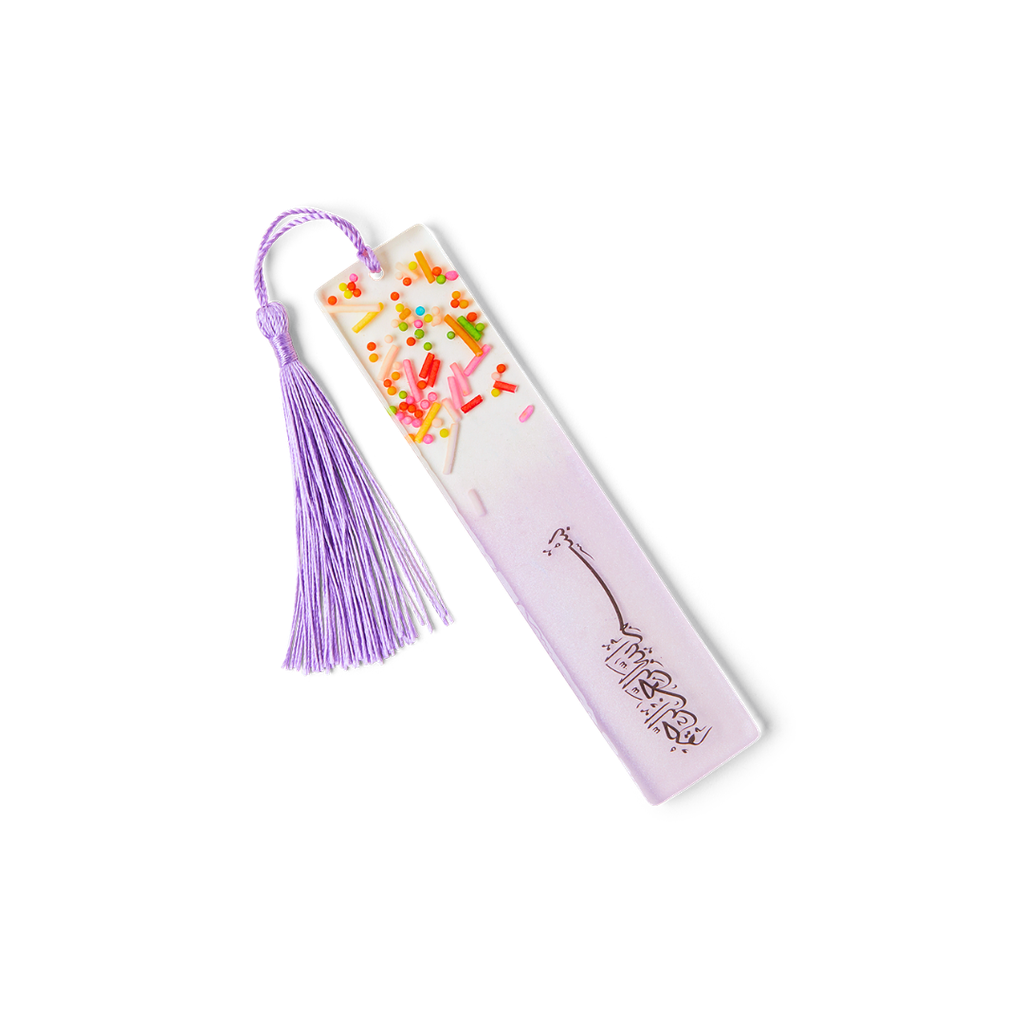 Candy Bookmark (Purple)